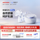 熊猫布布smartpandapro智能专业级吸奶器电动双边大吸力吸奶器 熊猫布布Pro旗舰专业级