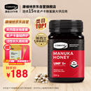 康维他（Comvita）新西兰进口麦卢卡蜂蜜UMF5+500g礼品节生日礼物送父母长辈老批次