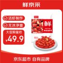 鲜京采 无冰小龙虾尾（一级） 净虾重2斤 大号 无添加 京东自有品牌