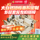大自然（Nature）【国家补贴15%多层地板套餐定制】多层地板地板环保卧室客厅 地板面积定制【8000元】