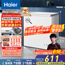 海尔（Haier）家用冰柜京东自营200升小冰箱小型冷柜大容量-30度深冷速冻保鲜BC/BD-200GHW9D家电国家补贴20%