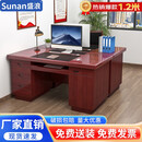 盛浪办公桌电脑桌领导老板桌工位工作台书桌仿实木桌子1.2米键盘托