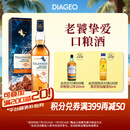 泰斯卡（Talisker）10年单一麦芽威士忌洋酒700ml斯凯岛产区