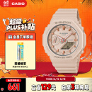 卡西欧（CASIO）手表女G-SHOCK学生运动电子日韩表送女友礼物GMA-S2100-4A