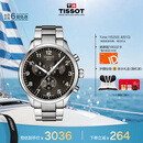 天梭（TISSOT）手表 速驰系列男表 瑞士石英男士钢带腕表运动表毕业礼物