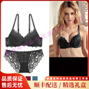 Not Just Pajamastauy轻奢品牌女士内衣女法式小胸显大聚拢性感收副乳上托加厚文胸套装 黑色 70A 32A