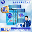 维达（Vinda）杀菌湿巾【孙颖莎推荐】10片*10包 湿巾小包独立便携装 湿纸巾