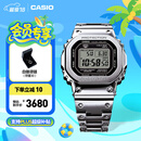 卡西欧（CASIO）G-SHOCK GMW-B5000卡西欧小方块运动男士手表 防水手表 【礼物】 GMW-B5000D-1PRN太阳能