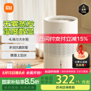 米家小米无雾加湿器3-400 加湿器卧室大容量家用办公室婴儿孕妇400ml/h快速加湿空气纯净式蒸发