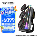 讯景（XFX）AMD RADEON RX 9070 XT OC 凤凰涅槃 16GB 全新电竞游戏设计智能学习台式电脑独立显卡