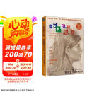 像艺术家一样思考（白金版）京东618活动
