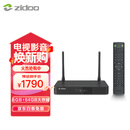 芝杜（ZIDOO）Z9X8K高清网络硬盘播放器8KUHD杜比视界高清播放机-V12蓝牙遥控器