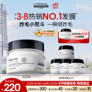 欧莱雅PRO【直播专享】瞬顺发膜250ml柔顺修护烫染干枯毛躁护发素