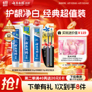 云南白药牙膏口腔护理经典套装 护龈亮白祛渍 清新口气3支装535g+牙刷2支