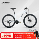 喜德盛（xds）[门店提车]山地自行车逐日700禧玛诺CUES 2*9速油压碟 白黑 17寸（建议身高170-185cm）