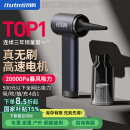 爱图腾车载吸尘器大吸力无线汽车用手持吸尘器家用大功率小型吸吹M8Pro