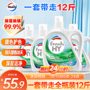 威露士清可新洗衣液松木香12斤全瓶组合装（3L+1L*3）除菌除螨持久留香