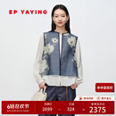 EP雅莹[艺术家联名]100%桑蚕丝牡丹提花国风马甲 2025夏季新款1012A 藏青 M