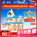 星鲨维生素d3滴剂（胶囊型）30粒*5盒【150粒】d3婴儿婴幼儿儿童成人维生素D促钙吸收