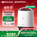 鱼跃(yuwell)5L升轻音升级新国标医用低噪制氧机智能触屏带雾化8F-5W