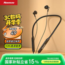 纽曼 (Newmine) NM-SL80无线蓝牙运动通话音乐蓝牙耳机 入耳式 立体声 轻巧佩戴舒适 通用型