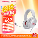 极度未知（HYPERX）Cloud Ⅲ飓风3有线 烈焰灰 DTS音效53mm驱动单元电竞头戴式游戏耳机 适配三角洲行动 60天意外换新