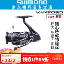SHIMANO禧玛诺斯塔迪克STRADIC 小斯泰拉24新款万福德VANFORD纺车轮 24款VANFORD】2500SHG高速比5.8