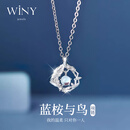 唯一（Winy）999纯银蓝桉与鸟项链生日礼物女士吊坠送女朋友老婆实用首饰品