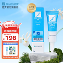 芭克疤克巴克辅助祛 疤膏6g去疤痕修复消除疤痕药膏贴美国进口双眼皮 官方芭克硅凝胶6g