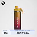 lululemon丨Back to Life 运动水瓶 710ml LU9BIUS 镀金黄/金砂/粉潮/紫靛蓝 O/S