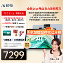 科大讯飞人工智能旗舰学习机T30 Lite 12.5英寸护眼大屏 中高考同源技术 星火+DeepSeek双AI模型 8+512G 
