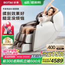荣泰（RONGTAI）按摩椅家用全身按摩豪华太空舱2025十大品牌按摩养生沙发椅送父母520礼物国家补贴S56灰啡色