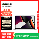 Apple苹果Macbook pro m1 21款14/16寸 二手笔记本电脑 游戏设计剪辑本 MacBook Pro 21款