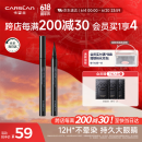 卡姿兰（Carslan）大眼睛持久液体眼线笔不易晕染持久顺滑显色(黑色)0.5ml 生日礼物