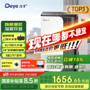 德业（Deye）除湿机/抽湿机 除湿量50升/天 家用地下室复式别墅商用大功率工业吸湿机器 手机智控DYD-D50A3