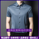 GUYNTRV品牌男士衬衫男冰丝薄款短袖夏季凉爽半袖商务休闲衬衣 兰色 兰色 S