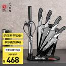 十八子作家用刀具套装菜刀组合雀之翎七件套刀AS1309【精美礼盒装】