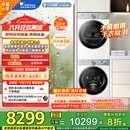 小天鹅（LittleSwan）洗烘套装 10KG滚筒洗衣机+变频热泵烘干机 纯平全嵌【小乌梅3.0奶油白】TG10VE40W+VE40W 国家补贴