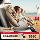 bebebus安全座椅太空舱智能0-7岁宝宝新生婴儿 太空舱智能版