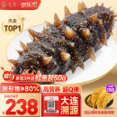 久年大连即食海参1斤8-12只 固形物超80% 冷冻辽刺参 生鲜海鲜盒装