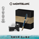 万宝龙MONTBLANC套装墨水+维斯康帝麦田群鸦钢笔礼盒套装礼物