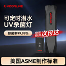 沃韦朗鱼缸杀菌灯UV杀菌灯潜水紫外线定时杀菌除藻 13W潜水uv杀菌灯K13
