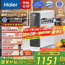 海尔（Haier）鲜活水家用净水机1200G pro 6年RO净饮机厨下净水器3.48L/分钟 HKC3000-R793D2U1国家补贴