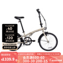 迪卡侬TILT120折叠自行车20寸轻便便携城市通勤上班轻量单车OVB1 奶茶色 20英寸
