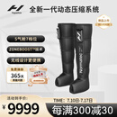 Hyperice海博艾斯气压裤腿筋膜按摩仪器腿部放松跑马枪 Normatec
