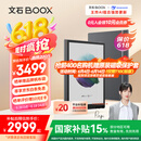 BOOX文石T10C 10.3英寸轻薄彩色墨水屏平板电子书阅读器 大屏电纸书电子纸电子书 平板电脑办公本