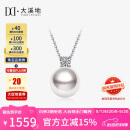 大溪地王妃akoya珍珠吊坠 18K金镶钻正圆海水珍珠项链8.5-9mm520礼物