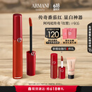 阿玛尼红管唇釉#405番茄红 口红礼盒唇蜜 礼盒生日礼物女618抢先购