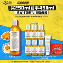 科颜氏（Kiehl's）金盏花爽肤水250ml 祛痘控油舒缓护肤品生日礼物送女朋友
