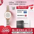 安普里奥·阿玛尼（Emporio Armani）手表女士 AR1926满天星镶钻时尚石英腕表女520情人节礼物送女友